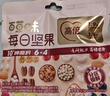 百草味每日全坚果750g30袋独立小包装开心果干果零食大礼包休闲零食送礼 实拍图