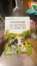 海普诺凯1897荷致A2蛋白*奶源版幼儿奶粉3段(12-36月)150g*1盒【顶奢升级】 实拍图