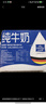 欧德堡（Oldenburger）3.4g蛋白 全脂高钙纯牛奶200ml*24盒 家庭/学生/老人用奶 早餐奶 实拍图