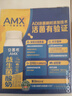 伊利安慕希AMX利乐冠旋盖装益生菌酸奶200g*10盒 礼盒装  实拍图