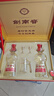 剑南春 水晶剑 52度 500ml*2瓶  双支礼盒 浓香型白酒 实拍图