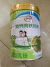 伊利牛初乳粉营养奶粉 成人奶粉 营养品早餐 免疫球蛋白高蛋白质 700g 实拍图