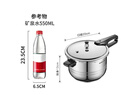 苏泊尔（SUPOR）304不锈钢4.0L压力锅20cm【1-2人适用】快煮防爆高压锅电磁炉通用 实拍图