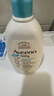 艾惟诺（Aveeno）艾维诺润肤乳露 婴儿童身体乳保湿补水滋润干痒宝宝儿童面霜354g 实拍图