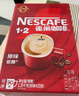 雀巢（Nestle）【樊振东同款】1+2原味低糖*速溶咖啡三合一冲调饮品90条1350g 实拍图