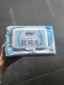 心相印EDI超纯水湿巾80片*3包 适用手口湿纸巾 亲肤温和不含酒精 实拍图