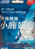 小鹿妈妈品质细滑牙线棒牙签家庭装超细牙线棒30支 实拍图