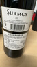圣芝（Suamgy）喜酒赤霞珠半干红葡萄酒 750ml  法国原瓶进口红酒 实拍图