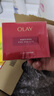 玉兰油（OLAY）全新超红瓶面霜滋润50g紧致抗衰老保湿面霜女士护肤品生日礼物女 实拍图