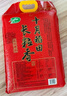十月稻田 2025年新米 长粒香大米 20斤（东北大米 香米 10公斤） 实拍图