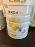 佳贝艾特（Kabrita）悦白4段800g*6儿童羊奶粉调制羊乳粉(36月龄以上）全面营养 实拍图