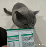 网易严选全价猫粮4.0 宠物主粮成幼猫无谷鲜肉 鸡鸭禽肉味50g*2 试吃试用  实拍图