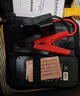 MAXCELLENT迈瑟伦【3C认证】反向充电汽车应急启动电源紧急强启电瓶亏电搭电宝充电宝户外12V 13500毫安 实拍图