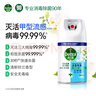 滴露（Dettol）消毒喷雾200ml铃兰除臭喷雾鞋子马桶消毒鞋子除臭杀菌去除霉味 实拍图