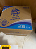 维达（Vinda）有芯卷纸【孙颖莎推荐】蓝色经典4层200克*27卷 高克重卫生纸整箱 实拍图