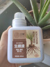 芷郁快速生根液绿植物通用扦插移栽花卉树木强力壮苗生根剂多肉生根粉 实拍图