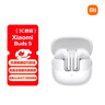 小米（MI）Xiaomi Buds 5【雷总同款】降噪耳机 半入耳式蓝牙耳机 适用于安卓苹果手机（雪山白） 实拍图