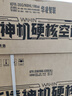 华凌空调大1.5匹 超省电MAX 新一级能效 巨省电变频冷暖空调智能挂机 KFR-35GW/N8HL1MAX 家电国家补贴 实拍图