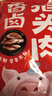 大紅門香卤猪头肉450g*4 熟食腊味即食扒猪脸肉卤味速食下酒菜量贩装 实拍图