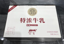北海牧场 特浓牛乳纯牛奶200ml*12盒 3.8g原生乳蛋白自带甜感高钙奶礼盒装 实拍图