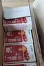 蒙牛早餐奶红枣味牛奶 250ml*16盒 送礼盒装新老包装交替 实拍图