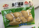 安井 鱼籽福袋 150g/包 锁鲜装火锅麻辣烫关东煮食材 速食熟食丸子 实拍图