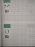 书行 常用3000字楷书练字帖初学者成人入门控笔训笔画笔顺硬笔书法练字本大学生正楷速成字帖 晒单实拍图