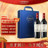 长城 耀世经典 干红葡萄酒 750ml*2瓶 双支礼盒含酒具四件套 送礼礼品 实拍图