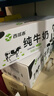 西域春 PLUS会员联名款新疆纯牛奶整箱200g*20盒*2箱营养早餐奶 实拍图