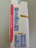 舒化无乳糖 脱脂牛奶220ml*24盒 舒化奶0乳糖 礼盒装  8月底产 实拍图
