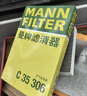 曼牌滤清器（MANNFILTER）空气滤清器空气滤芯C27125宝马5系525Li520Li530Le528Li520i/X1Z4 实拍图