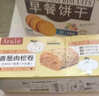 三只松鼠0蔗糖牛乳牛角包1kg 牛乳牛奶可颂面包学生早餐代餐休闲零食点心 实拍图