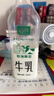 新希望 遇鲜限定牧场牛奶700ml*3瓶 低温奶牛奶高钙新鲜牛奶纯牛奶 实拍图