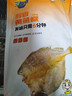 三都港 冷冻醇香黄鱼鲞900g/2-3条净重 黄花鱼 生鲜 鱼类 实拍图
