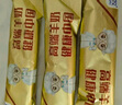 臻牧（zhenmu） 中老年无蔗糖高钙羊奶粉大容量 独立条装 1.25kg（25g*50） 实拍图