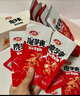 卫龙辣条有辣同享礼盒836g面筋豆干零食大礼包聚餐解馋 实拍图