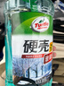 龟牌（Turtle Wax）硬壳防冻玻璃水-25°汽车强力去油膜去污雨刮水四季通用2L*2瓶 实拍图