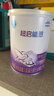 雀巢（Nestle）超启能恩1段 婴儿乳蛋白部分水解配方奶粉 380g 实拍图