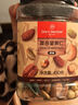 1号会员店无盐混合纯坚果仁 450g 混合坚果每日坚果零食送礼腰果开心果 实拍图