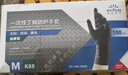 英科医疗（INTCO）一次性手套丁腈手套100只中码黑色丁晴加厚耐用劳保橡胶洗碗手套 实拍图