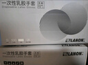 兰浪一次性乳胶手套加厚 实验室口腔检查100只 进口乳胶LD11 M码 实拍图