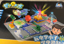 电学小子电子积木电路拼装玩具儿童STEAM科学实验男女孩高端物理益智礼物 实拍图