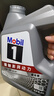 美孚（Mobil）美孚1号极光银美孚先进全合成汽机油 5W-30 SP级4L  实拍图