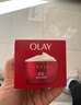 玉兰油（OLAY）大红瓶面霜50g抗皱紧致抗衰老女士保湿面霜生日礼物送女友 实拍图