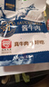 芭克官方kelocote疤巴克疤祛疤膏祛疤硅凝胶0.5g*30共15g正装量 实拍图