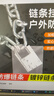 迪普尔链条锁链子锁家用大门仓库门锁具防剪防盗摩托车锁电动自行车锁 实拍图