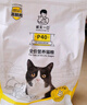 诚实一口P40高鲜肉全阶段全价猫粮鸽肉味1.5kg*4包（6kg） 实拍图