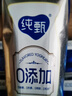 蒙牛纯甄0添加原味风味酸奶200g*10盒 送礼盒装 实拍图