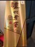 泸州老窖 八年窖头曲 臻传陆号 浓香型白酒 52度500ml*6瓶整箱 送礼 实拍图