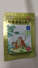 羚锐 壮骨麝香止痛膏10贴*10袋 祛风湿 活血止痛 用于风湿关节 肌肉酸痛 扭伤 实拍图